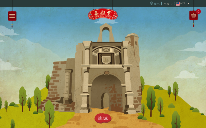 San Shu Gong (Web Design, CMS Development,  E-Commerce)